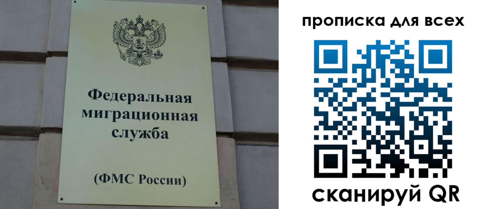 временная регистрация надежно в Арске