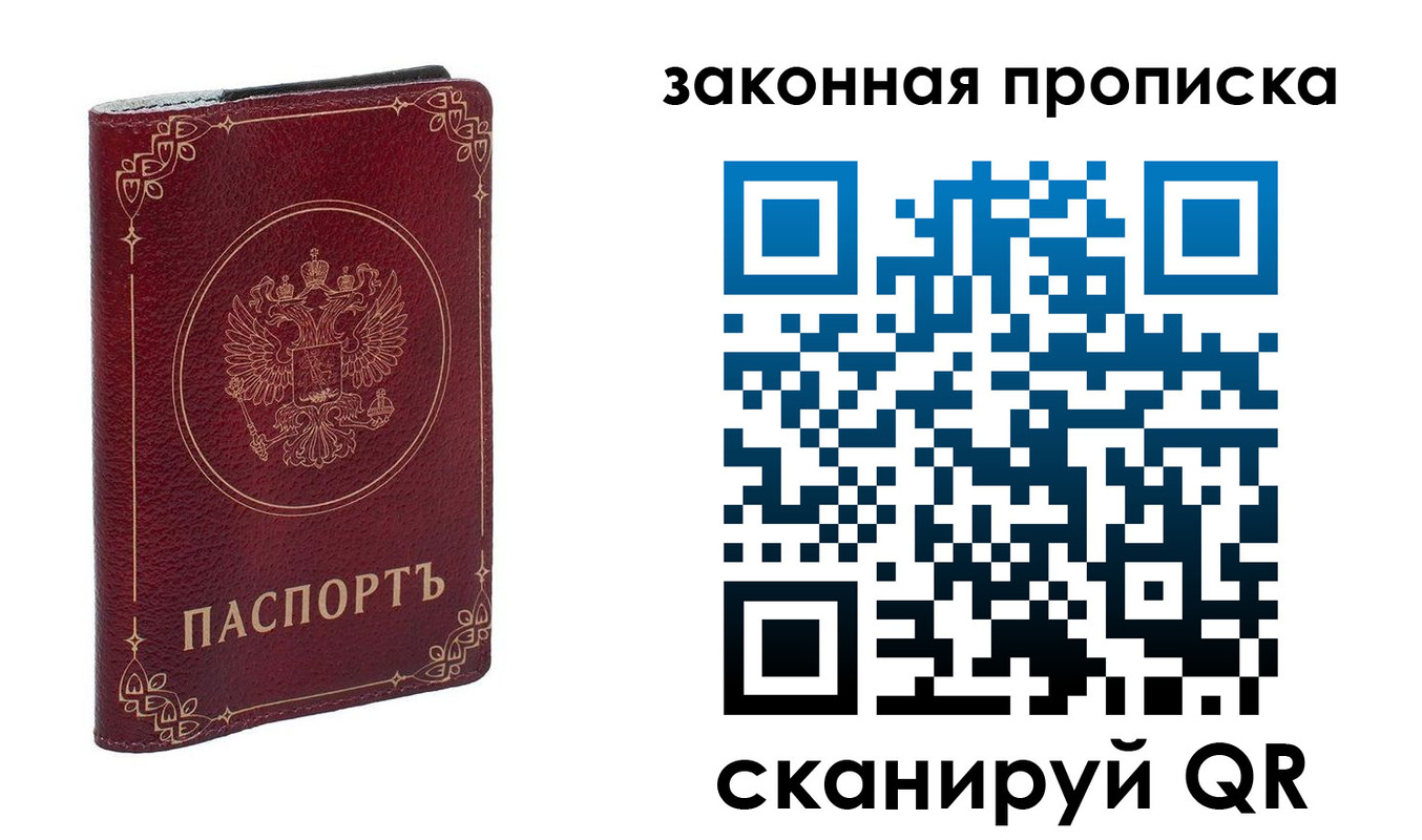 прописка иностранных граждан в Арске