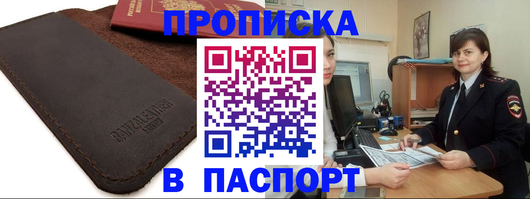найти адрес прописки в Арске
