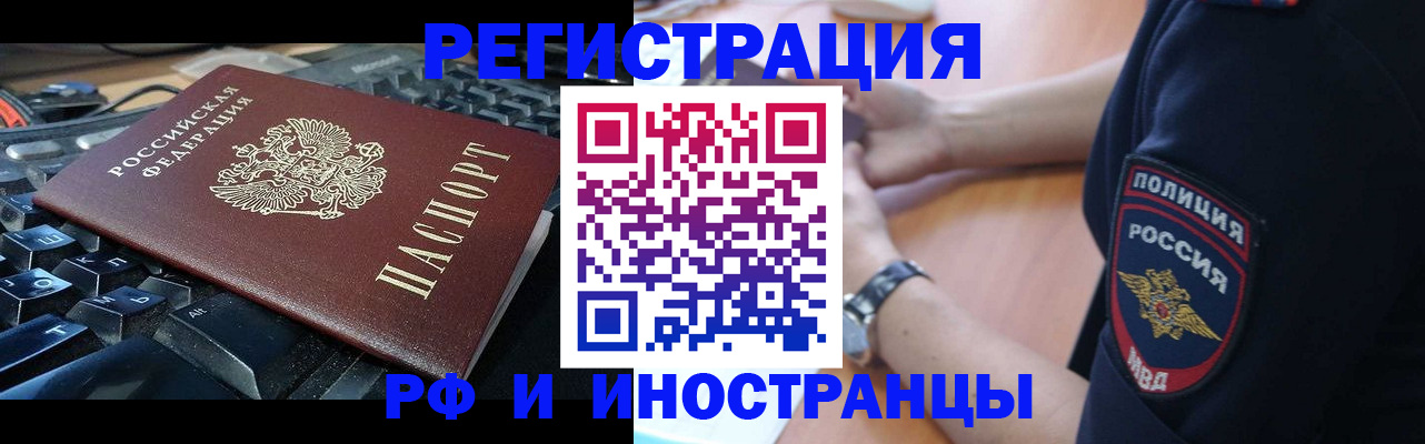 пропишу в квартире в Арске